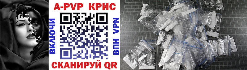 купить наркотики сайты  Томск  A PVP крисы CK 