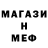 МЕТАМФЕТАМИН кристалл Tifany Koks