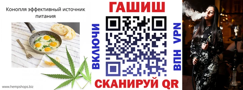 купить закладку Томск Печенье с ТГК марихуана