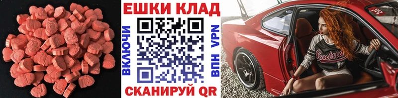 ЭКСТАЗИ Дубай Томск