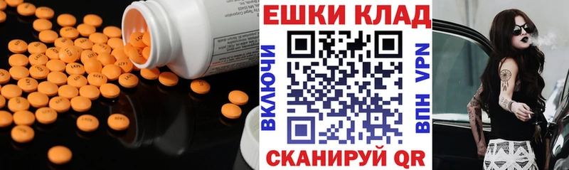 Ecstasy бентли  закладки  Томск 