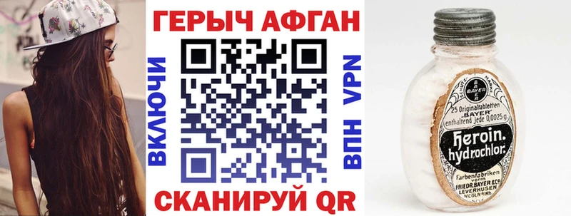 MEGA зеркало  наркошоп  Томск  ГЕРОИН гречка 