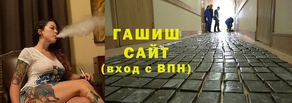 герыч Белокуриха