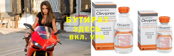 герыч Белокуриха