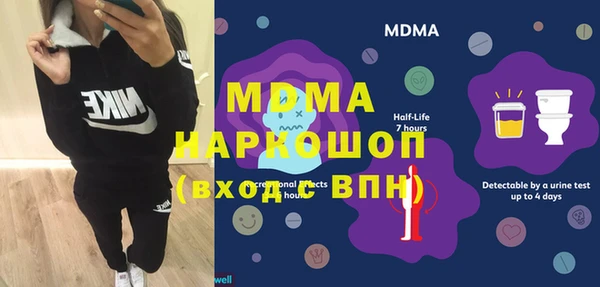 герыч Белокуриха