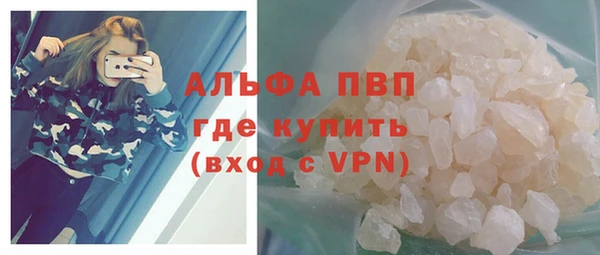 герыч Белокуриха