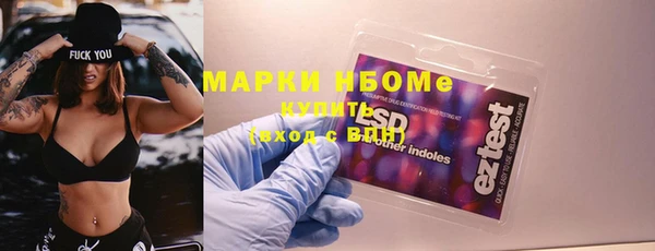 герыч Белокуриха