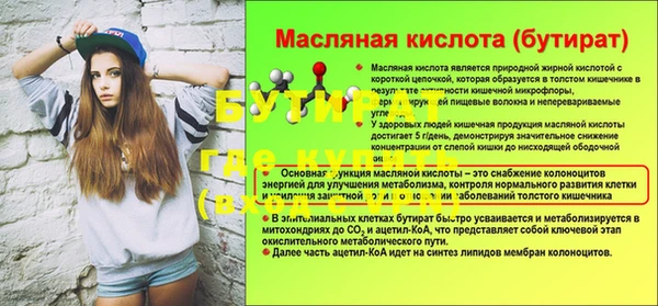 a pvp Беломорск