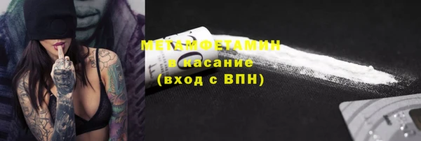 герыч Белокуриха