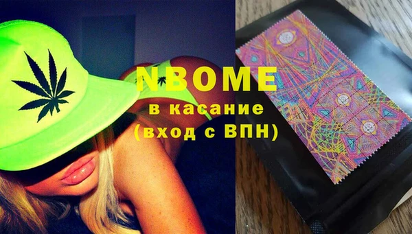 герыч Белокуриха