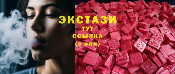 герыч Белокуриха