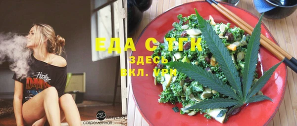 герыч Белокуриха