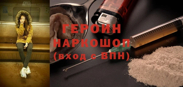 герыч Белокуриха