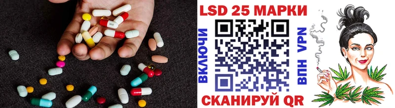 Лсд 25 экстази кислота  Томск 
