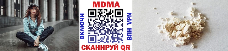 мега как зайти  Томск  MDMA молли  наркошоп 