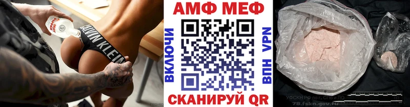 МЕТАМФЕТАМИН мет KRAKEN как войти Томск