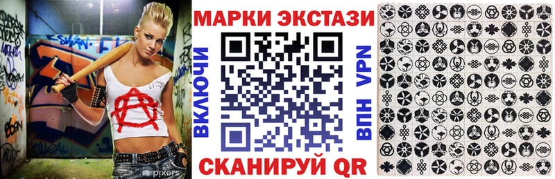 цена   Томск  Марки NBOMe 1,8мг 