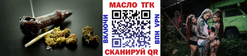Дистиллят ТГК вейп с тгк  мега сайт  Томск 