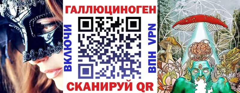 Псилоцибиновые грибы Psilocybine cubensis  купить  сайты  Томск 